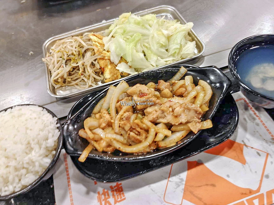 大埔鐵板燒.公館店︱湯品白飯青菜續點吃到飽︱台大公館商圈︱捷運公館站