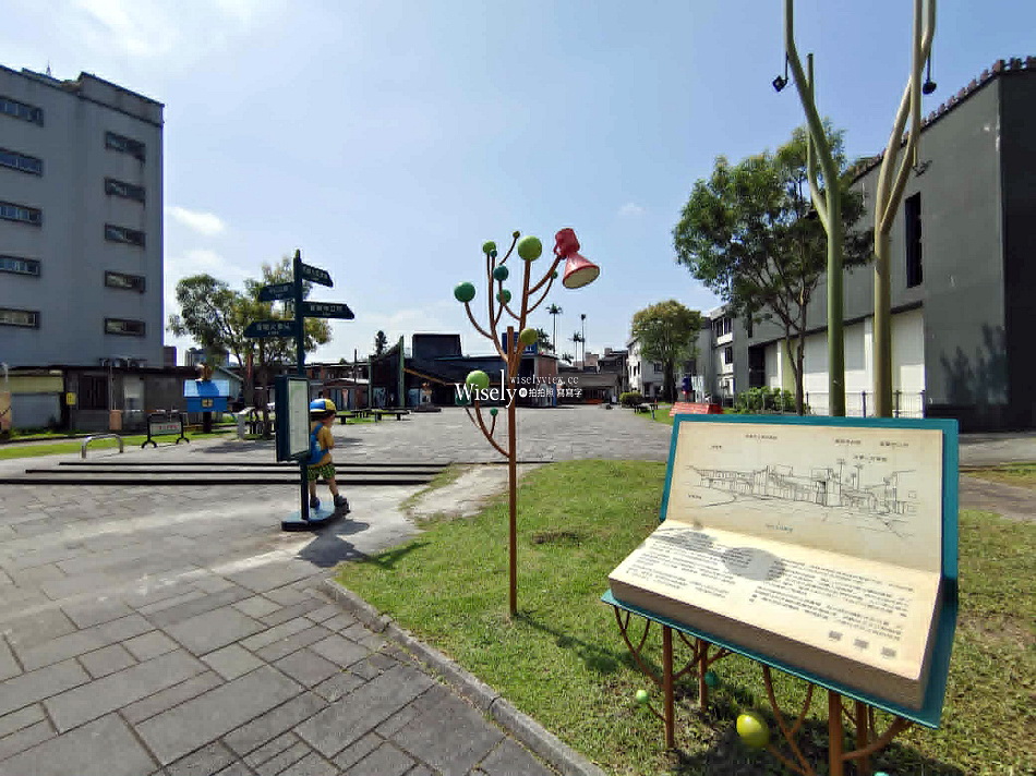 蘭陽原創館.宜蘭原住民文創園區︱市民之森廣場︱幾米《星空》屋頂上的小旅行︱阮義忠台灣故事館