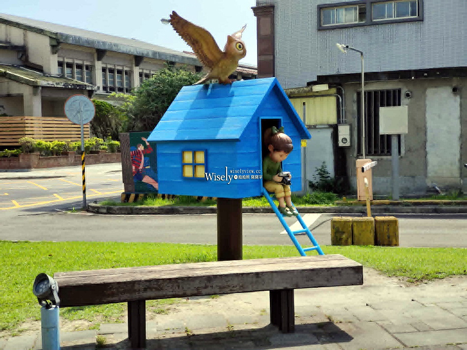 蘭陽原創館.宜蘭原住民文創園區︱市民之森廣場︱幾米《星空》屋頂上的小旅行︱阮義忠台灣故事館