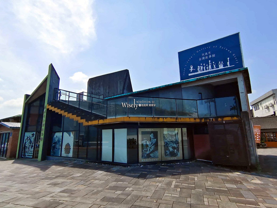 蘭陽原創館.宜蘭原住民文創園區︱市民之森廣場︱幾米《星空》屋頂上的小旅行︱阮義忠台灣故事館