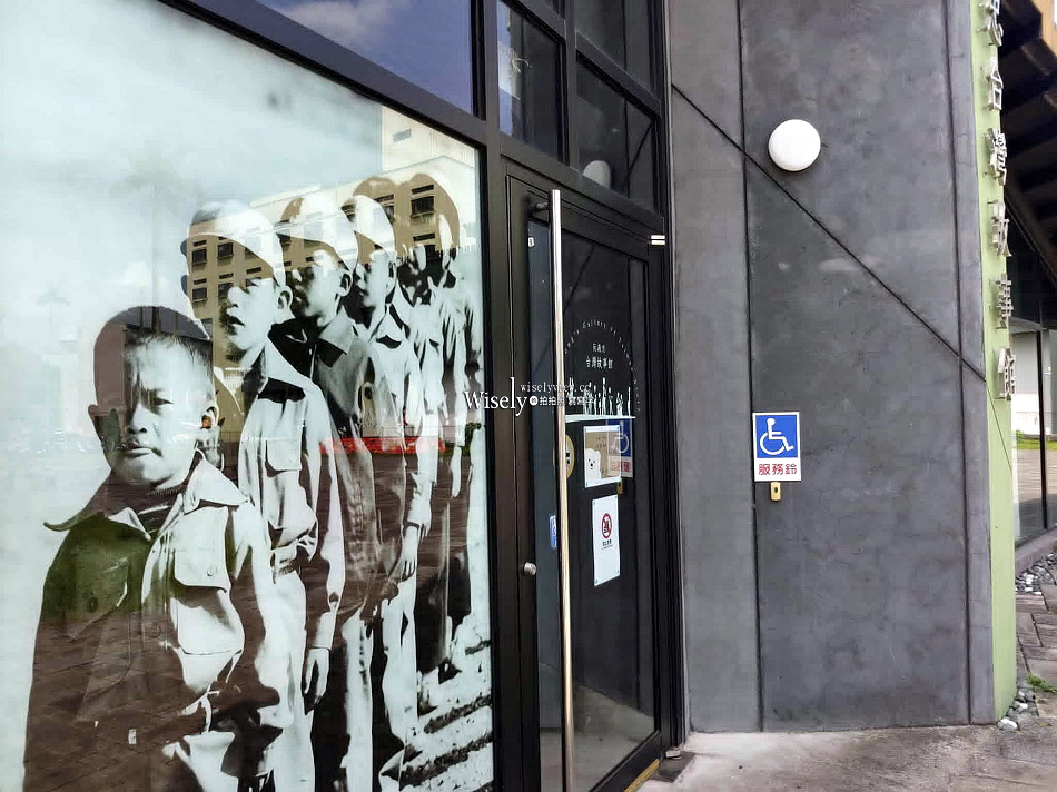 蘭陽原創館.宜蘭原住民文創園區︱市民之森廣場︱幾米《星空》屋頂上的小旅行︱阮義忠台灣故事館