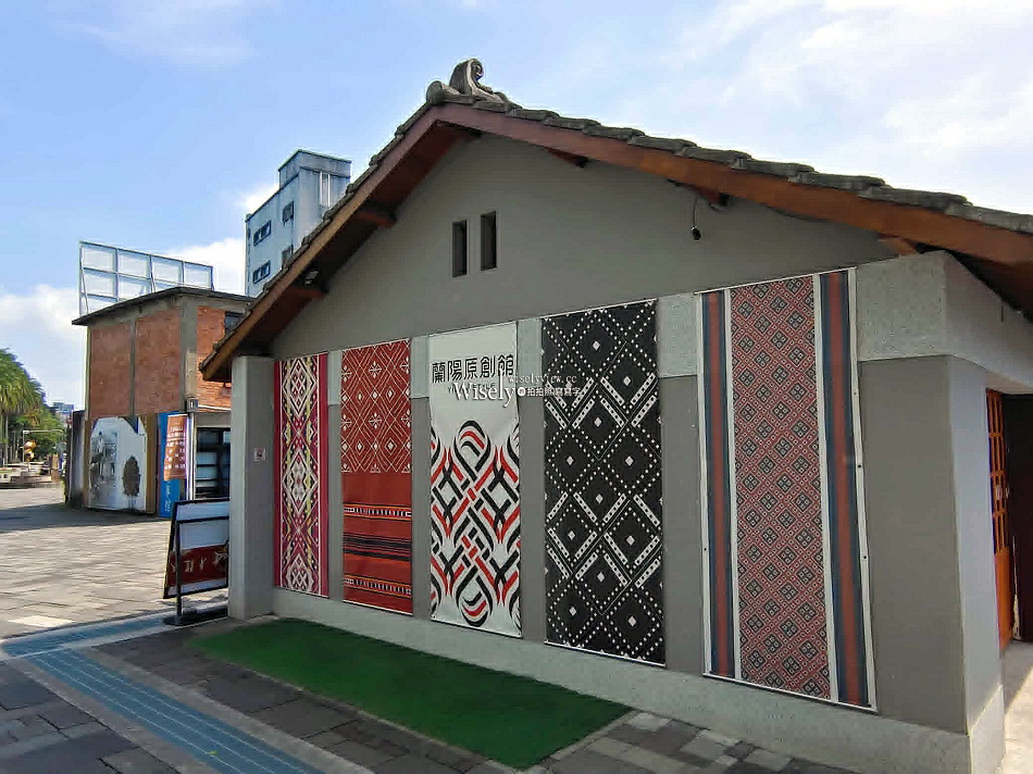 蘭陽原創館.宜蘭原住民文創園區︱市民之森廣場︱幾米《星空》屋頂上的小旅行︱阮義忠台灣故事館