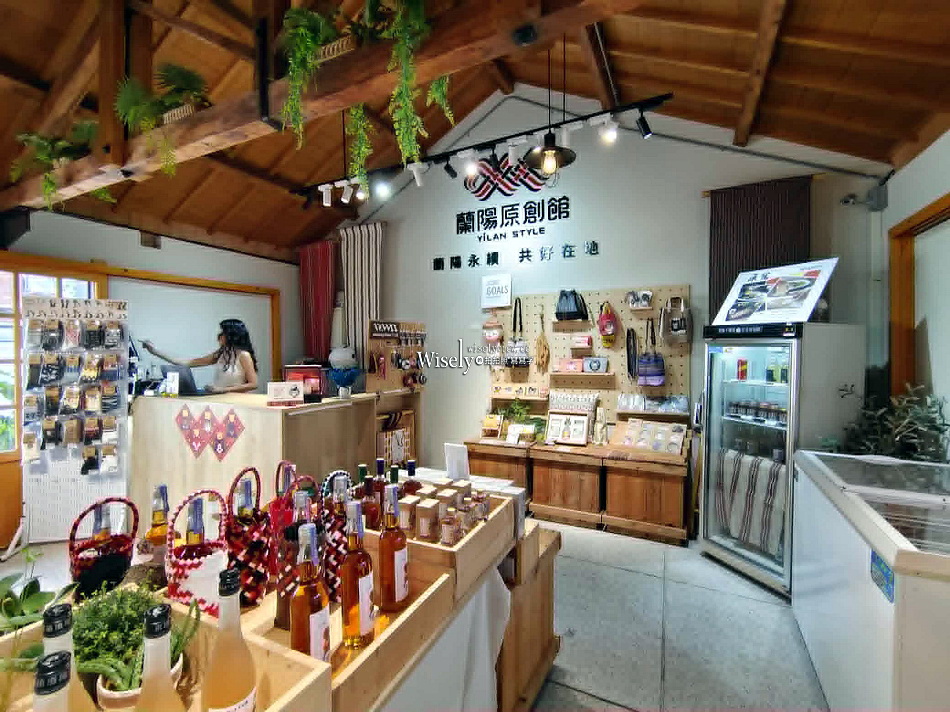 蘭陽原創館.宜蘭原住民文創園區︱市民之森廣場︱幾米《星空》屋頂上的小旅行︱阮義忠台灣故事館