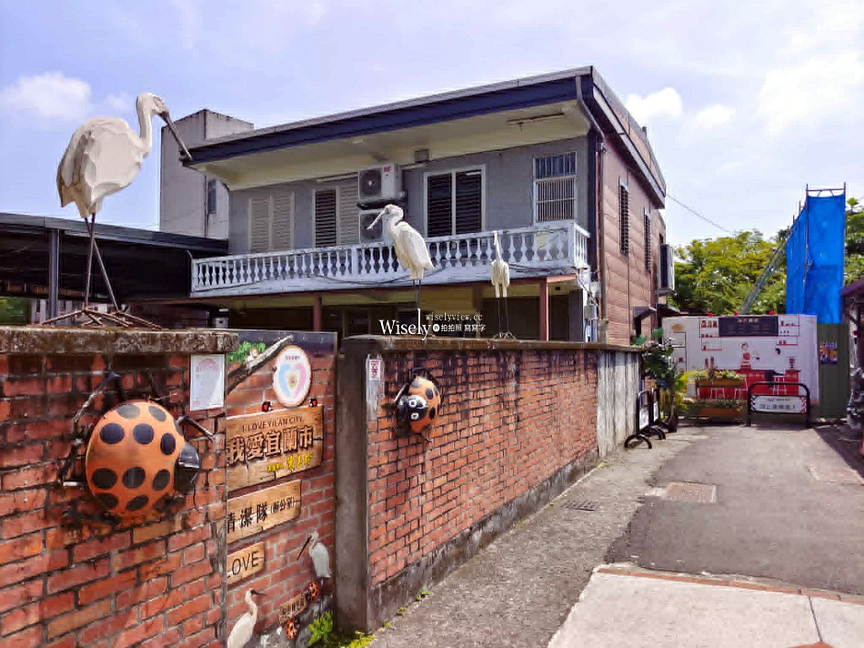 蘭陽原創館.宜蘭原住民文創園區︱市民之森廣場︱幾米《星空》屋頂上的小旅行︱阮義忠台灣故事館