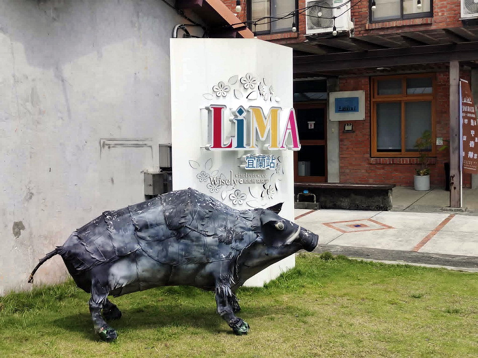 蘭陽原創館.宜蘭原住民文創園區︱市民之森廣場︱幾米《星空》屋頂上的小旅行︱阮義忠台灣故事館