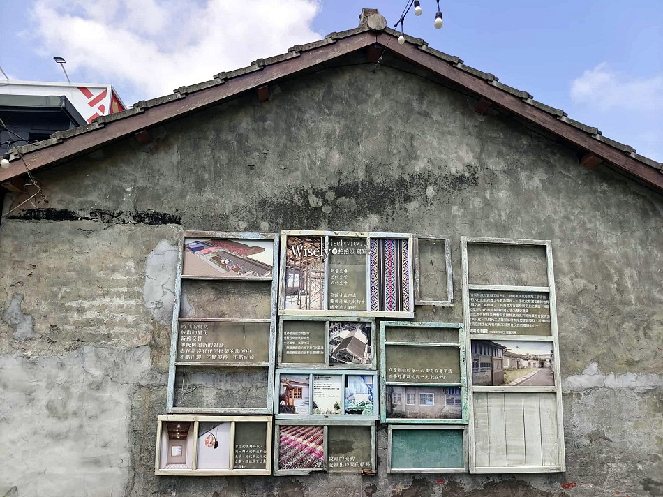 蘭陽原創館.宜蘭原住民文創園區︱市民之森廣場︱幾米《星空》屋頂上的小旅行︱阮義忠台灣故事館