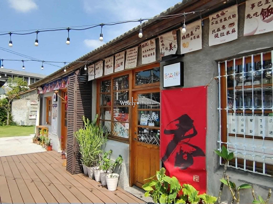 蘭陽原創館.宜蘭原住民文創園區︱市民之森廣場︱幾米《星空》屋頂上的小旅行︱阮義忠台灣故事館