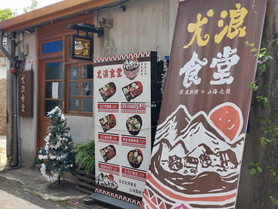 蘭陽原創館.宜蘭原住民文創園區︱市民之森廣場︱幾米《星空》屋頂上的小旅行︱阮義忠台灣故事館