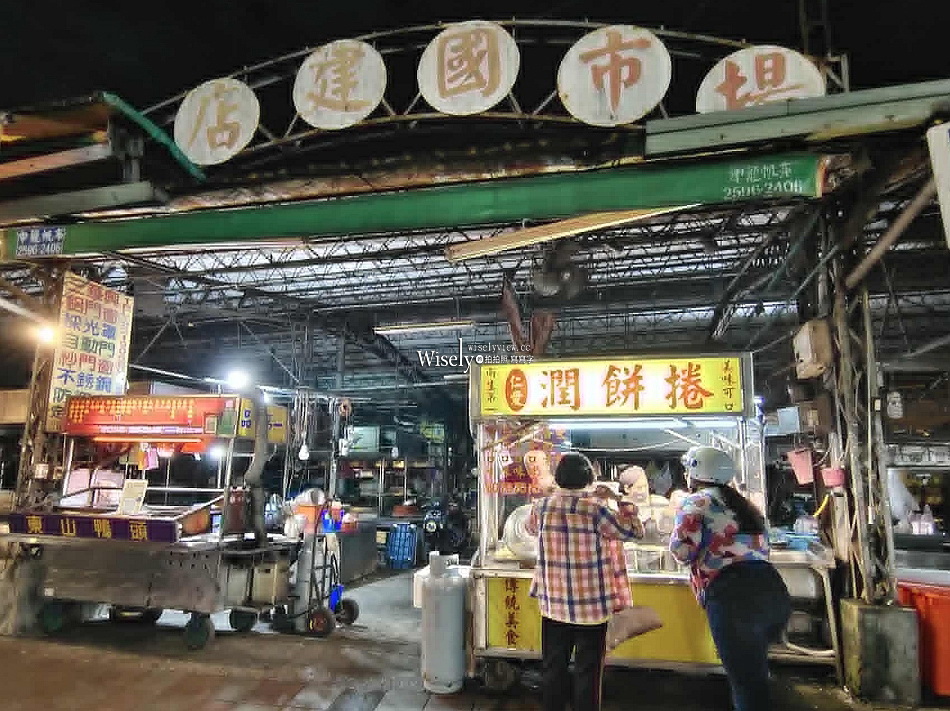 仁愛潤餅捲︱新店建國市場︱師從景美夜市老攤︱捷運七張站