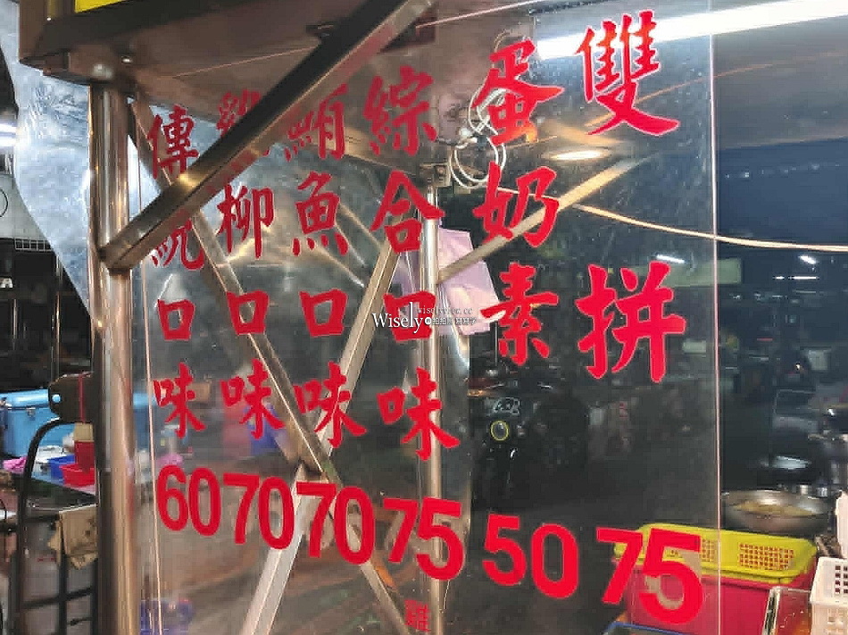 仁愛潤餅捲︱新店建國市場︱師從景美夜市老攤︱捷運七張站