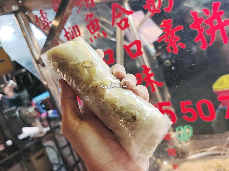 仁愛潤餅捲︱新店建國市場︱師從景美夜市老攤︱捷運七張站