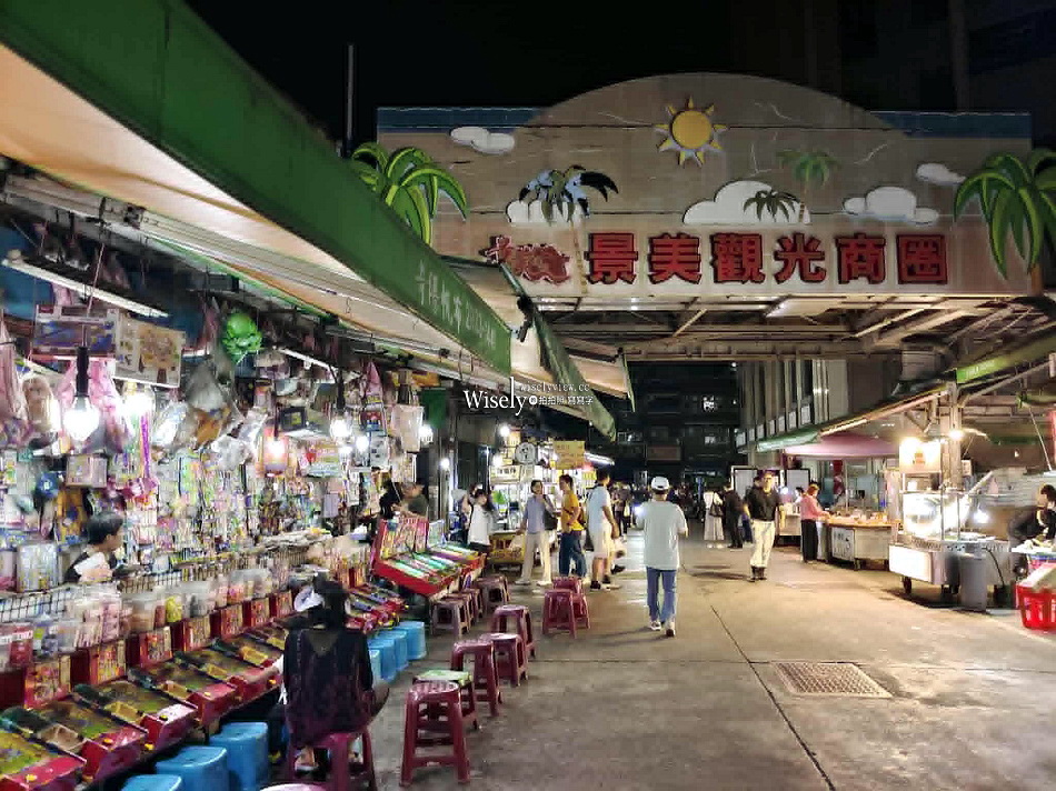 景美廖家古早味雞蛋糕︱景美夜市現做小吃︱捷運景美站︱何佳佳蔥油餅