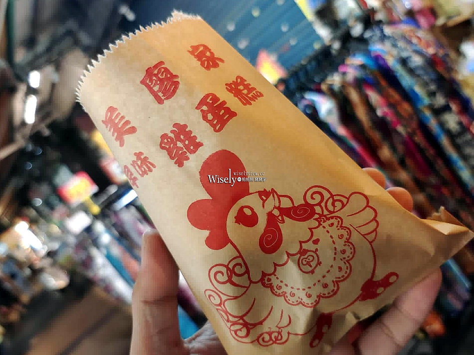 景美廖家古早味雞蛋糕︱景美夜市現做小吃︱捷運景美站︱何佳佳蔥油餅