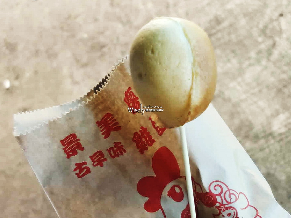 景美廖家古早味雞蛋糕︱景美夜市現做小吃︱捷運景美站︱何佳佳蔥油餅