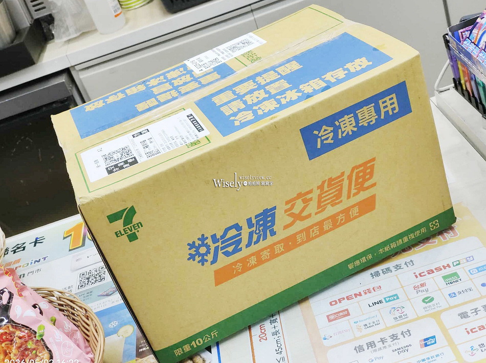 無敵水餃.無敵搶鍋麵｜手工包製.煙囪酸菜白肉鍋︱冷凍水餃開箱｜捷運永春站
