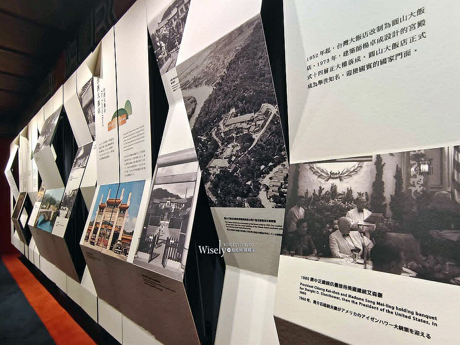 金龍客房︱台北圓山大飯店︱揉合現代時尚與天井光廊︱接續1956重新改裝 金龍客房︱台北圓山大飯店︱揉合現代時尚與天井光廊︱接續1956重新改裝