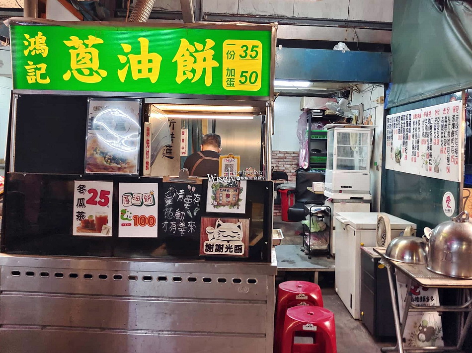 鴻記蔥油餅.景美夜市︱南部蔥蛋餅加辣好吃︱捷運景美站︱湘悅雞腿飯 鴻記蔥油餅.景美夜市︱南部蔥蛋餅加辣好吃︱捷運景美站︱湘悅雞腿飯