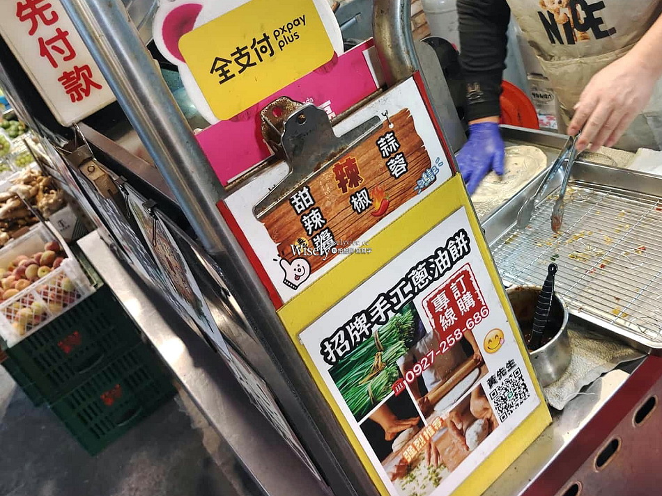鴻記蔥油餅.景美夜市︱南部蔥蛋餅加辣好吃︱捷運景美站︱湘悅雞腿飯 鴻記蔥油餅.景美夜市︱南部蔥蛋餅加辣好吃︱捷運景美站︱湘悅雞腿飯