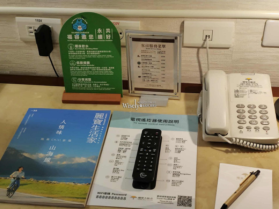 福容大飯店桃園︱一泊一食.住房開箱︱健身房.游泳池.三溫暖︱自助早餐推薦 福容大飯店桃園︱一泊一食.住房開箱︱健身房.游泳池.三溫暖︱自助早餐推薦