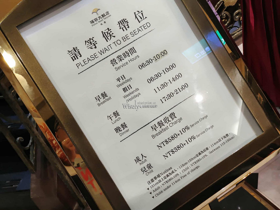 福容大飯店桃園︱一泊一食.住房開箱︱健身房.游泳池.三溫暖︱自助早餐推薦 福容大飯店桃園︱一泊一食.住房開箱︱健身房.游泳池.三溫暖︱自助早餐推薦