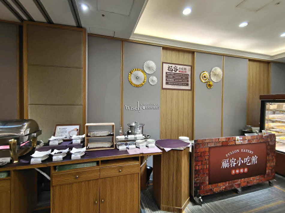 福容大飯店桃園︱一泊一食.住房開箱︱健身房.游泳池.三溫暖︱自助早餐推薦 福容大飯店桃園︱一泊一食.住房開箱︱健身房.游泳池.三溫暖︱自助早餐推薦