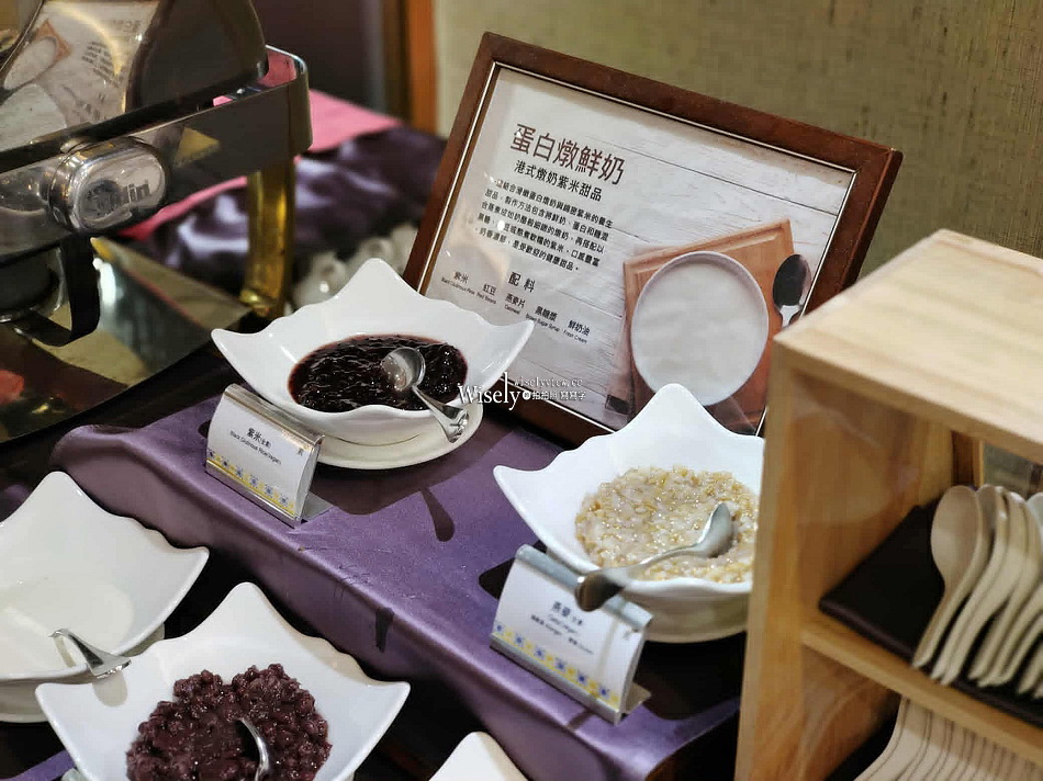 福容大飯店桃園︱一泊一食.住房開箱︱健身房.游泳池.三溫暖︱自助早餐推薦 福容大飯店桃園︱一泊一食.住房開箱︱健身房.游泳池.三溫暖︱自助早餐推薦