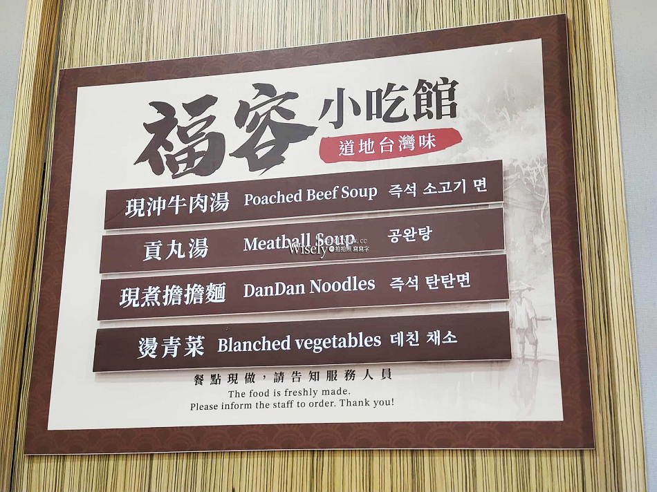 福容大飯店桃園︱一泊一食.住房開箱︱健身房.游泳池.三溫暖︱自助早餐推薦 福容大飯店桃園︱一泊一食.住房開箱︱健身房.游泳池.三溫暖︱自助早餐推薦