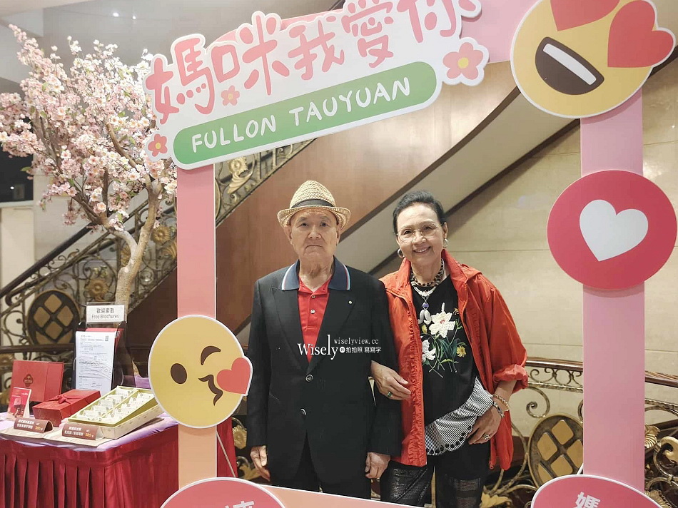 福容大飯店桃園︱一泊一食.住房開箱︱健身房.游泳池.三溫暖︱自助早餐推薦 福容大飯店桃園︱一泊一食.住房開箱︱健身房.游泳池.三溫暖︱自助早餐推薦