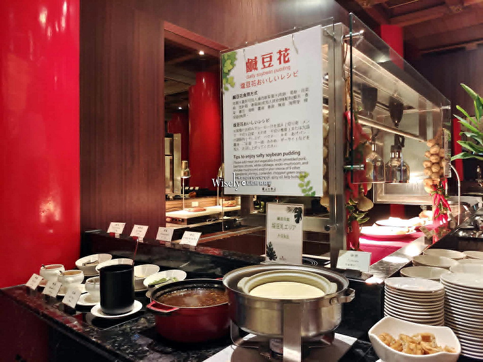 台北圓山大飯店早餐.時間費用必吃︱松鶴餐廳自助餐吃到飽︱捷運圓山站