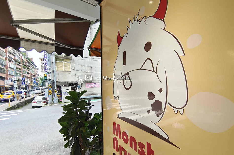 早安獸 Brunch︱台北景美早午餐︱厚蛋吐司.脆皮蛋餅︱捷運景美站