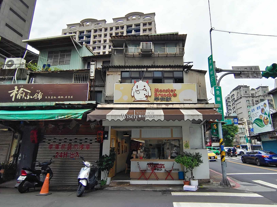 早安獸 Brunch︱台北景美早午餐︱厚蛋吐司.脆皮蛋餅︱捷運景美站