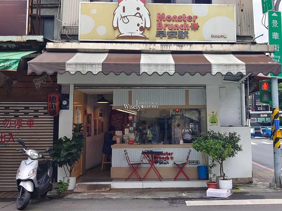 早安獸 Brunch︱台北景美早午餐︱厚蛋吐司.脆皮蛋餅︱捷運景美站