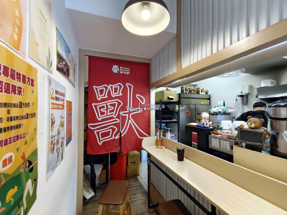 早安獸 Brunch︱台北景美早午餐︱厚蛋吐司.脆皮蛋餅︱捷運景美站