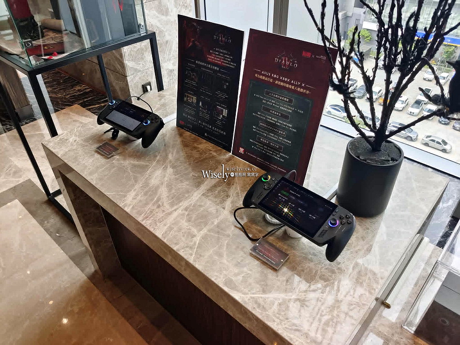 台北六福萬怡酒店《暗黑破壞神IV:憎恨之王》一泊一食住房專案︱沉浸式「聖休亞瑞」場域︱官方食譜書主題餐︱限定好禮&抽獎活動 台北六福萬怡酒店《暗黑破壞神IV:憎恨之王》一泊一食住房專案︱沉浸式「聖休亞瑞」場域︱官方食譜書主題餐︱限定好禮&抽獎活動