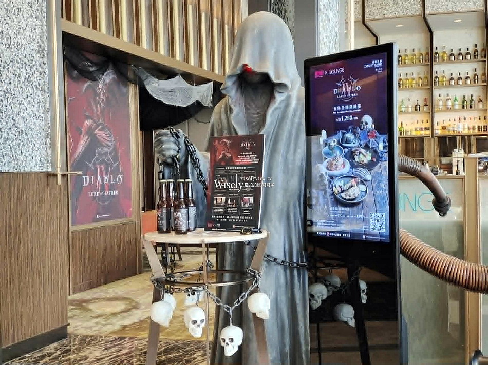 台北六福萬怡酒店《暗黑破壞神IV:憎恨之王》一泊一食住房專案︱沉浸式「聖休亞瑞」場域︱官方食譜書主題餐︱限定好禮&抽獎活動 台北六福萬怡酒店《暗黑破壞神IV:憎恨之王》一泊一食住房專案︱沉浸式「聖休亞瑞」場域︱官方食譜書主題餐︱限定好禮&抽獎活動