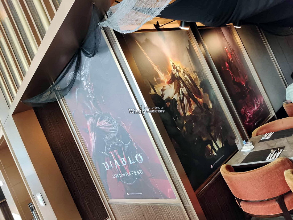 台北六福萬怡酒店《暗黑破壞神IV:憎恨之王》一泊一食住房專案︱沉浸式「聖休亞瑞」場域︱官方食譜書主題餐︱限定好禮&抽獎活動 台北六福萬怡酒店《暗黑破壞神IV:憎恨之王》一泊一食住房專案︱沉浸式「聖休亞瑞」場域︱官方食譜書主題餐︱限定好禮&抽獎活動