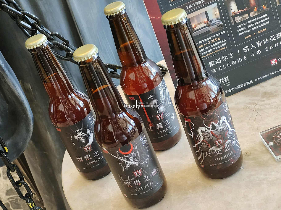 台北六福萬怡酒店《暗黑破壞神IV:憎恨之王》一泊一食住房專案︱沉浸式「聖休亞瑞」場域︱官方食譜書主題餐︱限定好禮&抽獎活動 台北六福萬怡酒店《暗黑破壞神IV:憎恨之王》一泊一食住房專案︱沉浸式「聖休亞瑞」場域︱官方食譜書主題餐︱限定好禮&抽獎活動