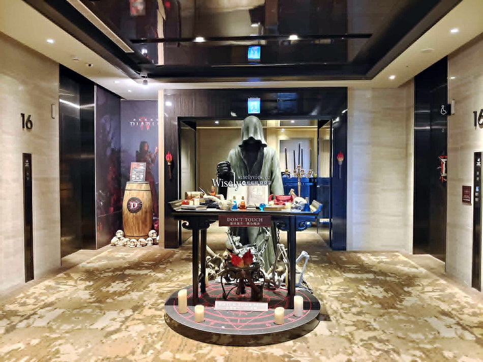 台北六福萬怡酒店《暗黑破壞神IV:憎恨之王》一泊一食住房專案︱沉浸式「聖休亞瑞」場域︱官方食譜書主題餐︱限定好禮&抽獎活動 台北六福萬怡酒店《暗黑破壞神IV:憎恨之王》一泊一食住房專案︱沉浸式「聖休亞瑞」場域︱官方食譜書主題餐︱限定好禮&抽獎活動