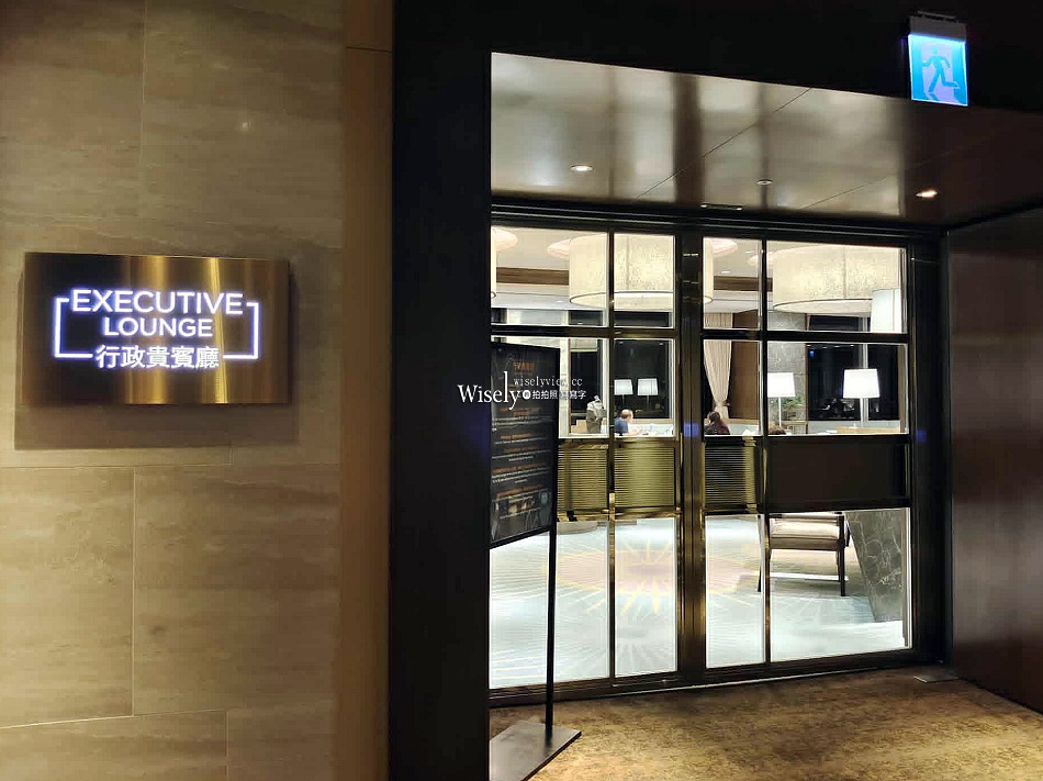 台北六福萬怡酒店.行政酒廊︱環境空間服務時段︱下午茶、Happy Hour