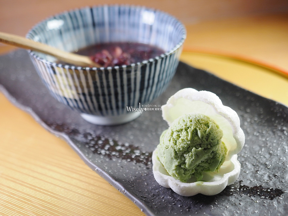青山.奢侍日本料理餐廳︱預約制精緻旬食︱林口爵怡溫德姆酒店︱機捷林口站 青山.奢侍日本料理餐廳︱預約制精緻旬食︱林口爵怡溫德姆酒店︱機捷林口站