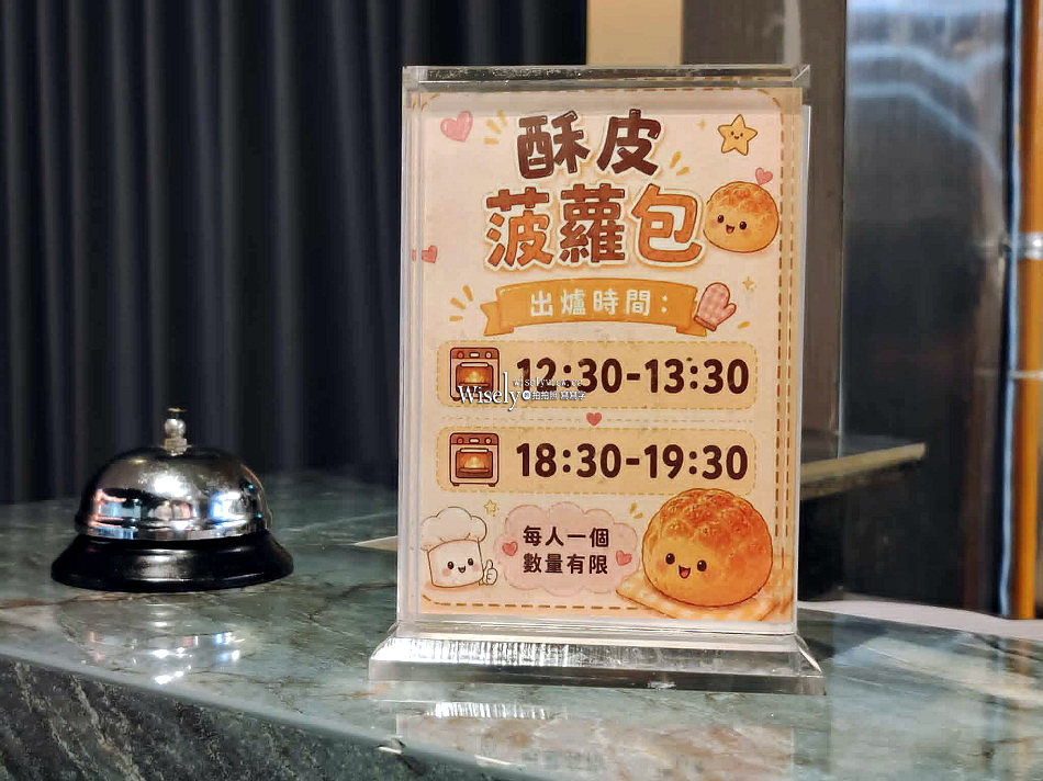 富品軒港式自助餐廳︱粵廚港點吃到飽︱林口爵怡溫德姆酒店︱機捷林口站 富品軒港式自助餐廳︱粵廚港點吃到飽︱林口爵怡溫德姆酒店︱機捷林口站