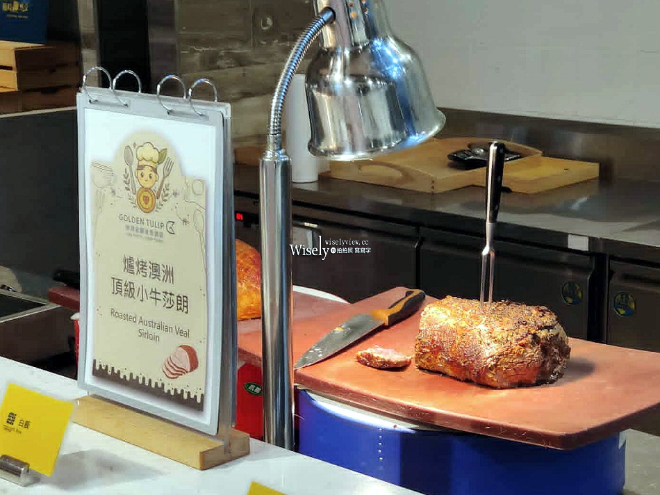將捷金鬱金香酒店.河畔餐廳︱淡水吃到飽︱海鮮牛排蔬食優︱捷運淡水站 將捷金鬱金香酒店.河畔餐廳︱淡水吃到飽︱海鮮牛排蔬食優︱捷運淡水站