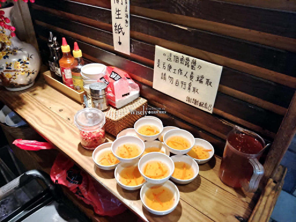 武鼎越豐.越南麵食館︱酸辣牛肉河粉.月亮蝦餅︱永吉路30巷︱捷運市政府站 武鼎越豐.越南麵食館︱酸辣牛肉河粉.月亮蝦餅︱永吉路30巷︱捷運市政府站