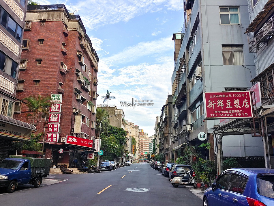 新鮮豆漿店︱1995年傳承三代,70多年情懷老店︱捷運古亭站 新鮮豆漿店︱1995年傳承三代,70多年情懷老店︱捷運古亭站
