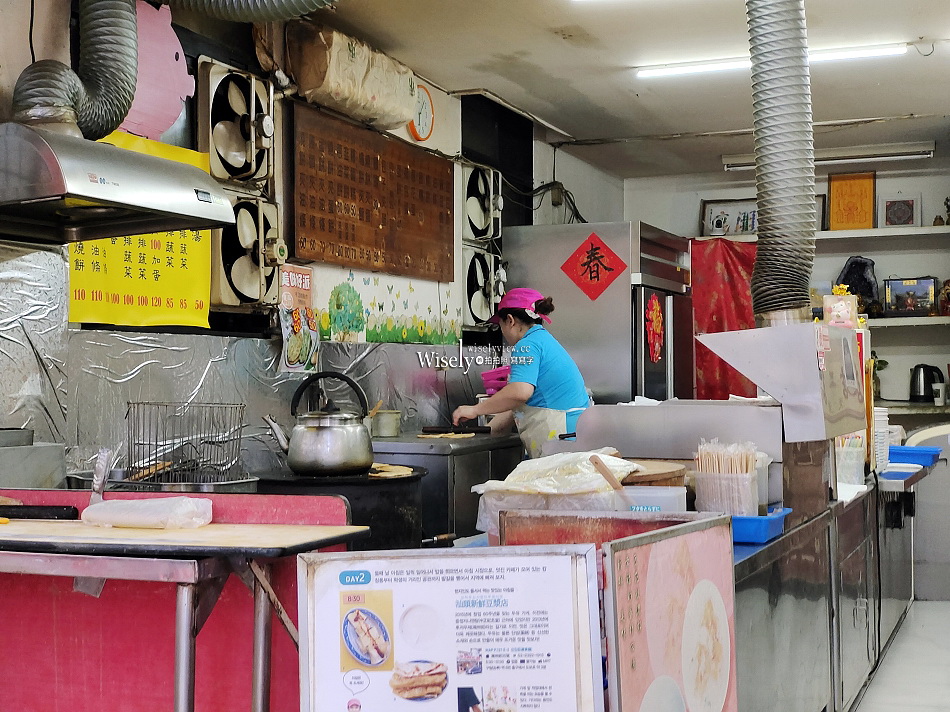 新鮮豆漿店︱1995年傳承三代,70多年情懷老店︱捷運古亭站 新鮮豆漿店︱1995年傳承三代,70多年情懷老店︱捷運古亭站
