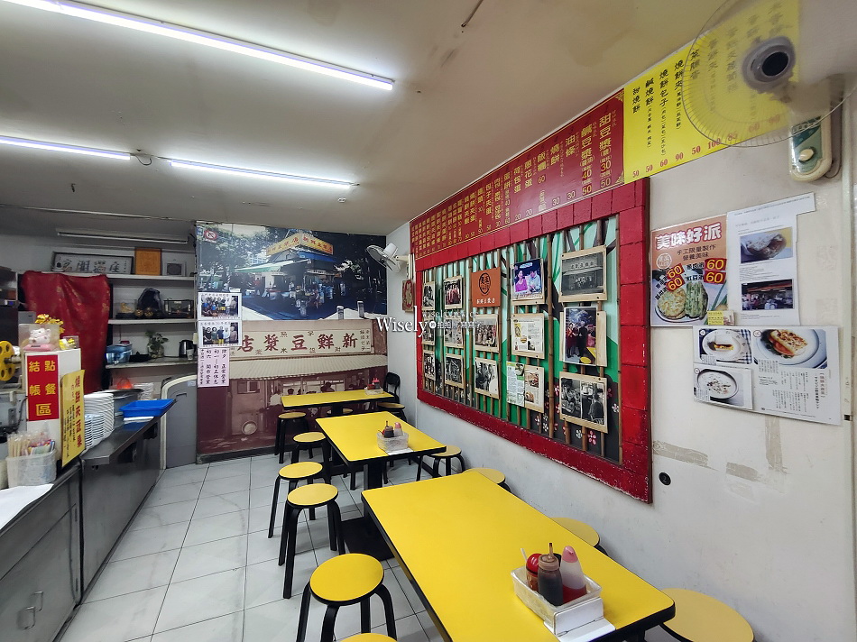 新鮮豆漿店︱1995年傳承三代,70多年情懷老店︱捷運古亭站 新鮮豆漿店︱1995年傳承三代,70多年情懷老店︱捷運古亭站