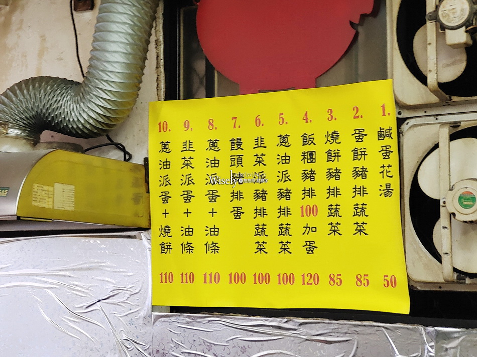 新鮮豆漿店︱1995年傳承三代,70多年情懷老店︱捷運古亭站 新鮮豆漿店︱1995年傳承三代,70多年情懷老店︱捷運古亭站