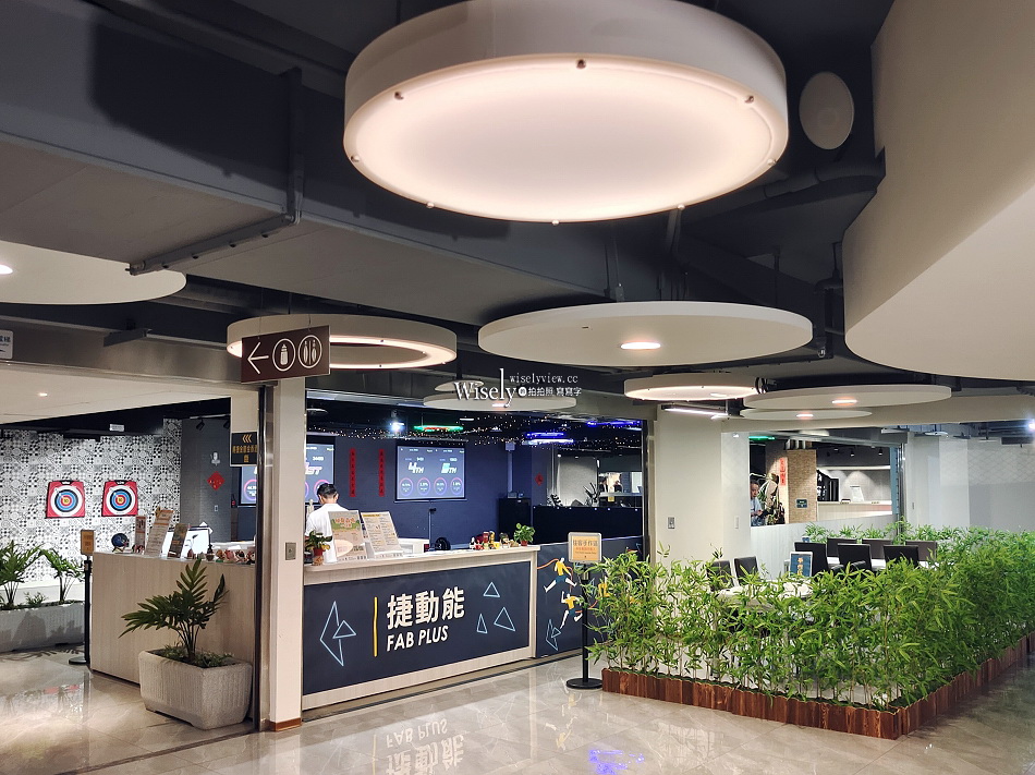 將捷金鬱金香酒店.交通設施︱淡水河景旅宿一泊一食︱河畔餐廳自助Buffet 將捷金鬱金香酒店.交通設施︱淡水河景旅宿一泊一食︱河畔餐廳自助Buffet
