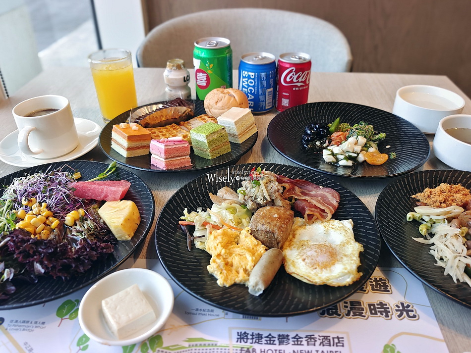 將捷金鬱金香酒店.交通設施︱淡水河景旅宿一泊一食︱河畔餐廳自助Buffet 將捷金鬱金香酒店.交通設施︱淡水河景旅宿一泊一食︱河畔餐廳自助Buffet