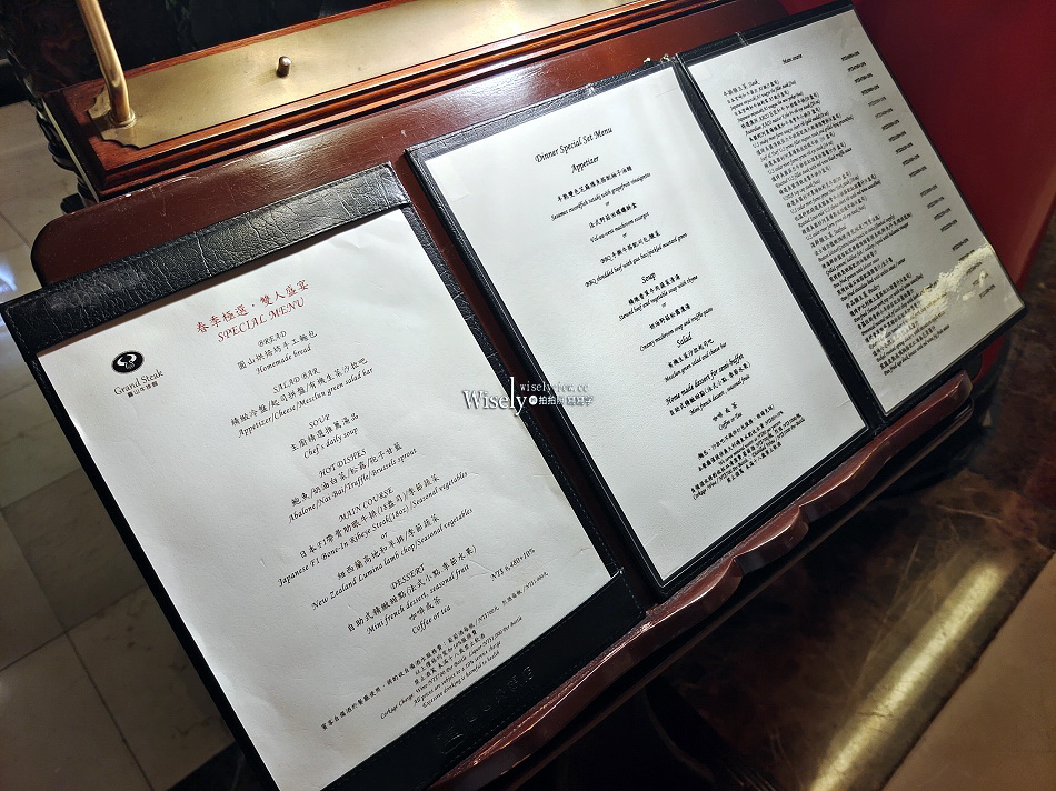 圓山牛排館︱台北圓山大飯店︱台灣首家五星級飯店牛排館 圓山牛排館︱台北圓山大飯店︱台灣首家五星級飯店牛排館